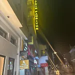 בית אירוח Altin Lefkosa Kibris Kktc איזמיר